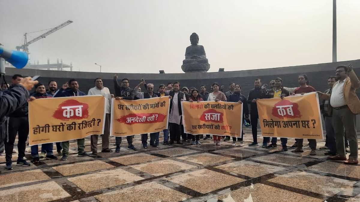 घर खरीदारों का फूटा गुस्सा, सरकार से पूछा क्या हुआ तेरा वादा